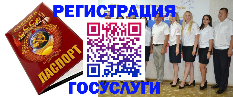 найти адрес прописки в Воркуте